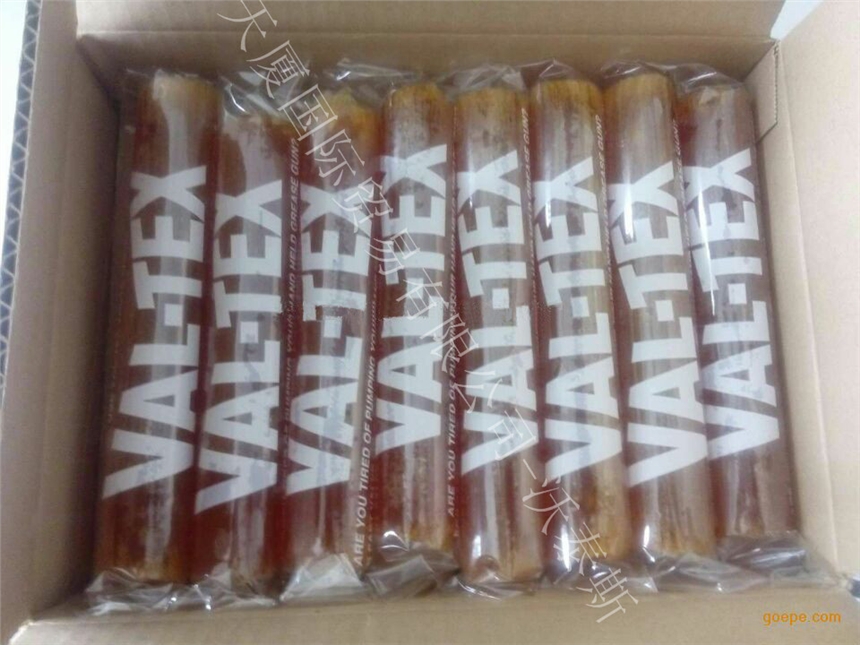 yϴҺVAL-TEX VF-CTN/0.9KG ƷF(xin)؛ 