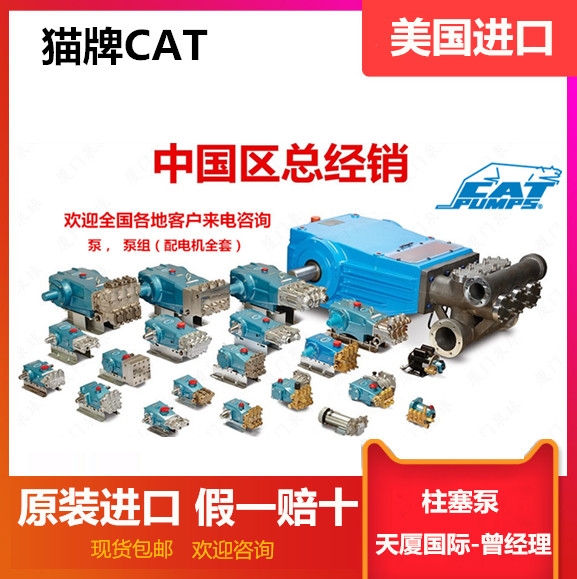 5CP6241CS-CAT؈5CP5150G15CP6241CS