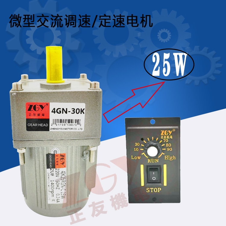 ZGYC(j)X݆늙C(j)\{(dio)R_(d)41K/RK-25GN-C\25W\220V/