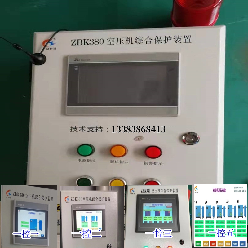 ZBK380ՉC(j)ͱo(h)bxָُ(do)