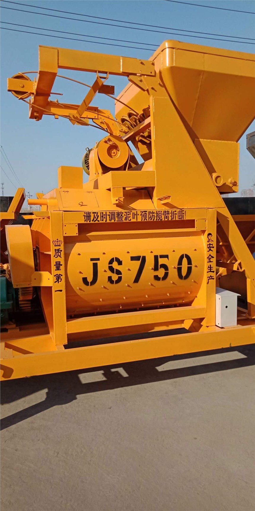 SֱNJS750C(j)(qing)ƔC(j)0.75C(j)r(ji)