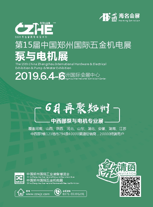 (hu)hA(y)ح(hu)չ2019չ(xing)Ŀƽ͑x(hu)