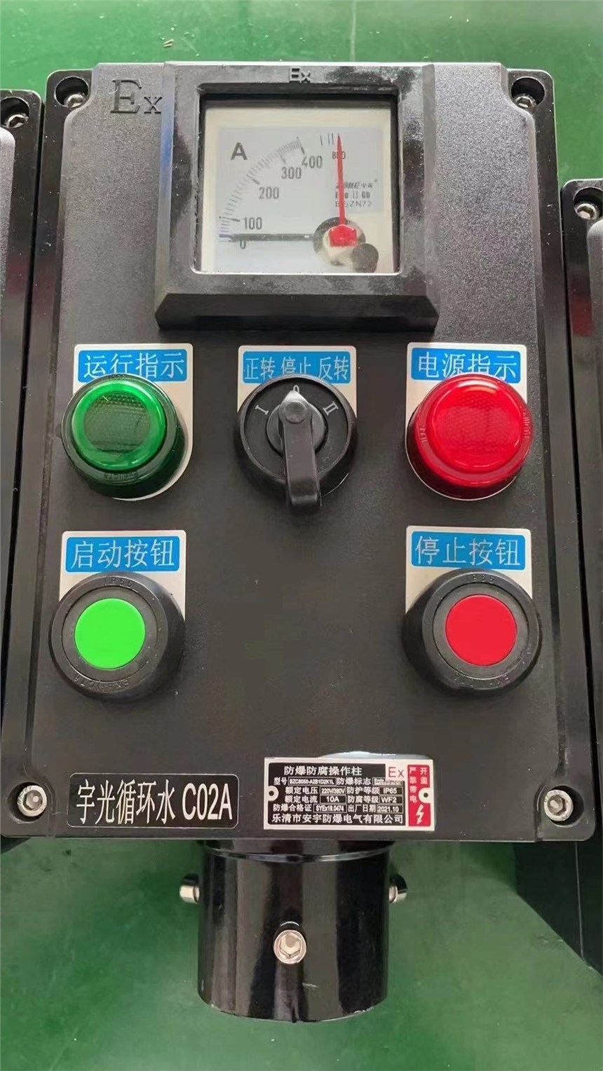BXX8050-4/16/Դ_P(gun)