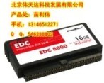 innodisk EDC4000/EDC8000  DOMӱP(pn)