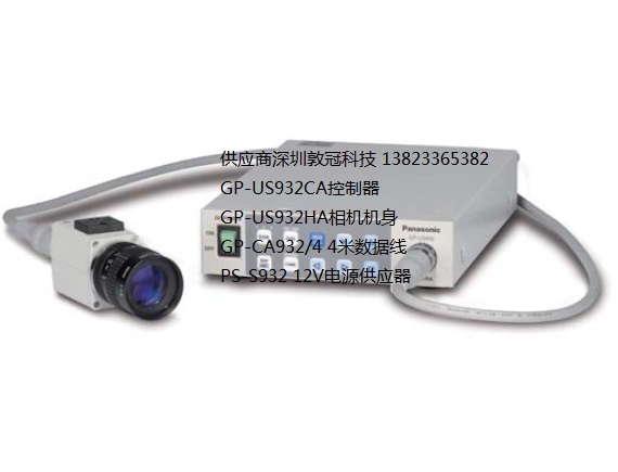 (yng) ¸C GP-US932CA/GP-US932HA