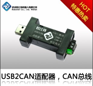 USBD(zhun)CANm(q)ͨ܇{(dio)ԇ