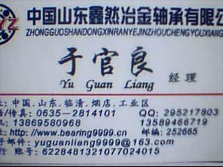 a(chn)BA270-3.BA289-1.AC5836.T2ED045ھCS