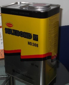 |W(xu)AXBONDSz1603HFR-HS zGB-508W 1663M