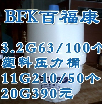 BFKٸ3.2GωͰ