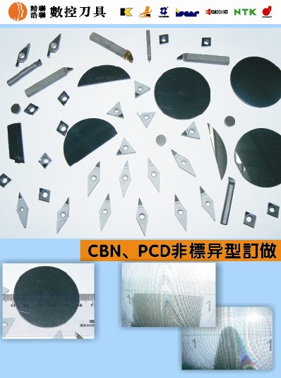 PCD CBNǘ(bio)