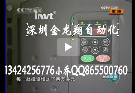 CHF100A-004G/5R5P-4 invtӢv380V 4KW׃l