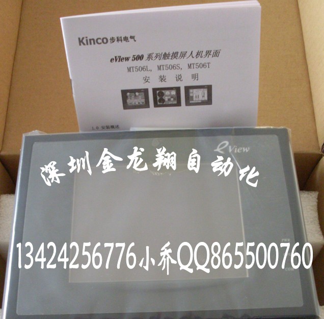 MT506L EVIEW˙C(j)MT506T|