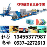 xpsDܰO(sh)r(ji) xpsDܰO(sh)S