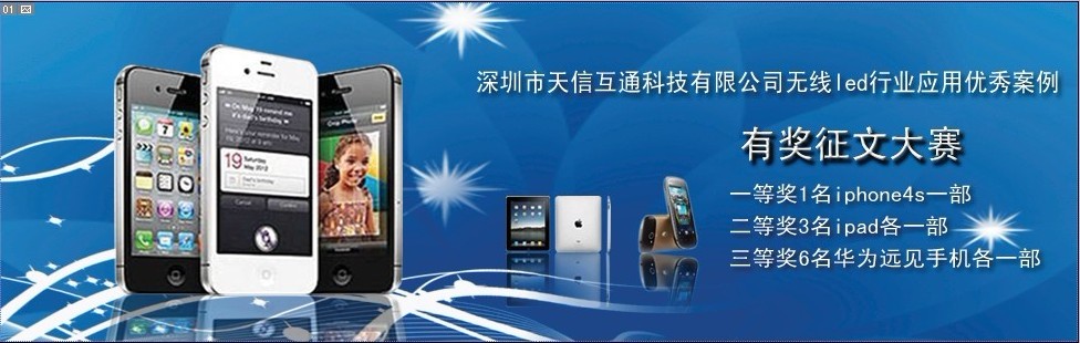 ŻͨƼ޹˾ oledИI(y)(yng)Ã(yu)㰸Ъ(jing)?w)Ĵ?/>
	            				</a>
	            				<a href=