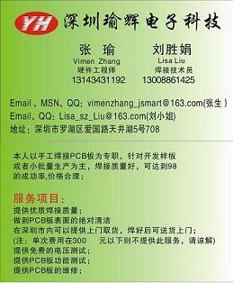 ڌI(y)PCB/SMTϼӹ/