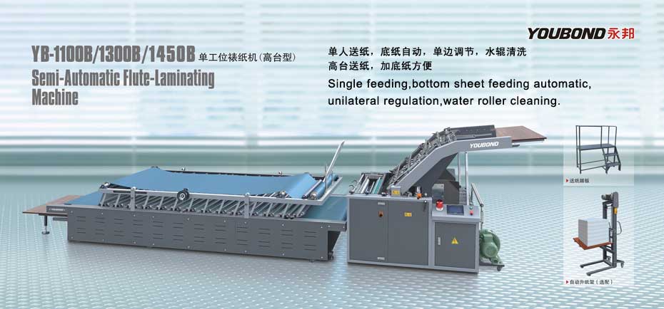 YB-1100B/1300B/1450BιλѼC(j)_ͣ