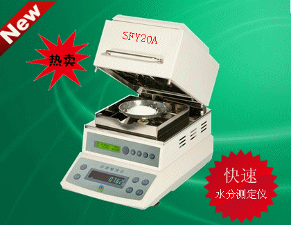 SFY20AˮփxzИI(y)(zhun)ˮ֜y(c)x
