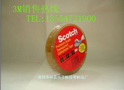 3M610īyԇz