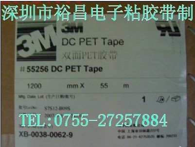 3M55256pz3M444pz