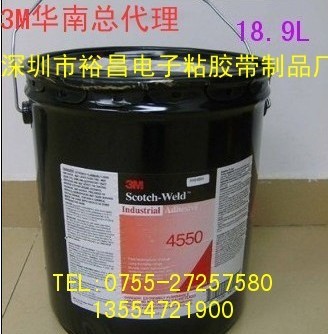 3M4550zˮ,3M4550zճV|3m4550zˮ