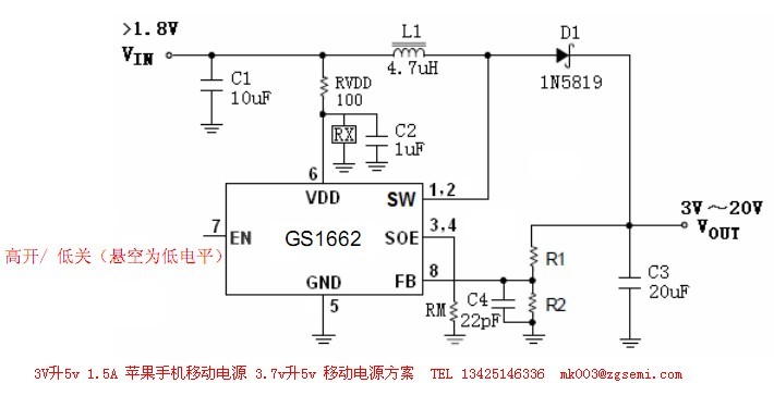 IPHONE Ƅ(dng)Դ 3.7v5v