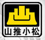 (j)ܹ̙C(j)е޹˾N(xio)۲