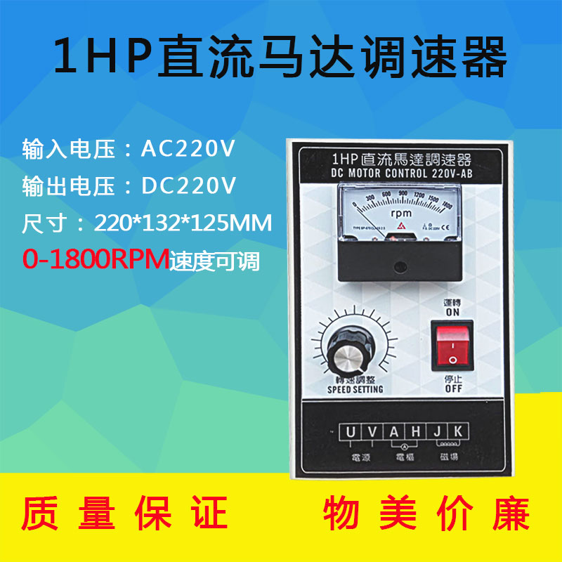1HPֱR_(d){(dio)750WAC220Vݔֱ늙C