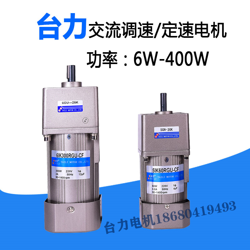 TAILI_΢{(dio)60W/ߜpX݆늙CR_(d)220V380V